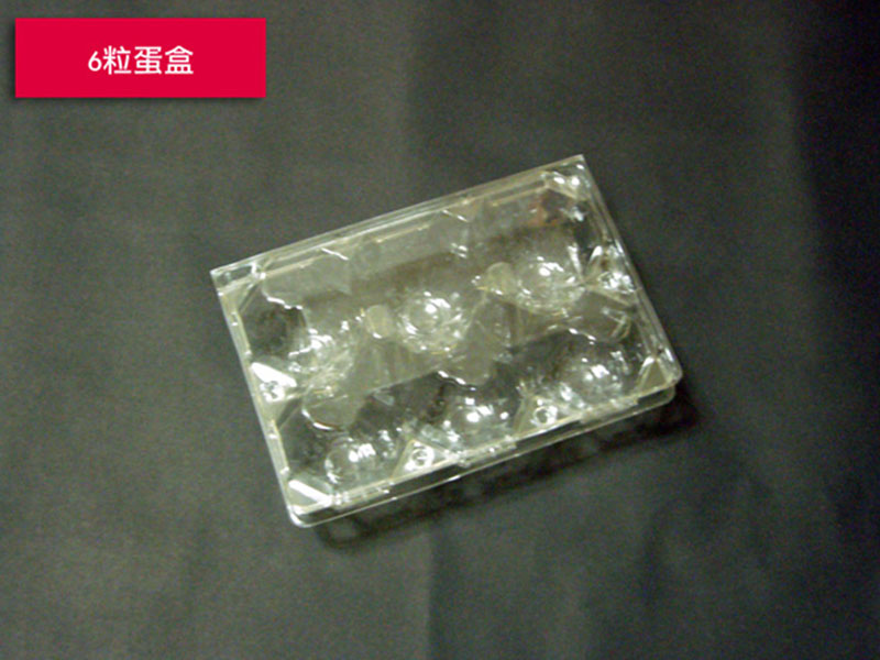 K.Yih Chern Corp.CO.,LTD.:: FOOD PACKAGING-Egg Container